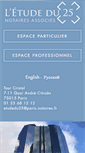 Mobile Screenshot of notaires-associes.fr